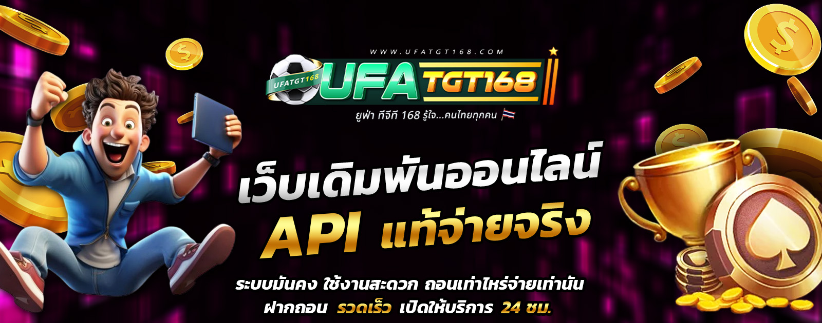 ปกช้อน 1 1bs